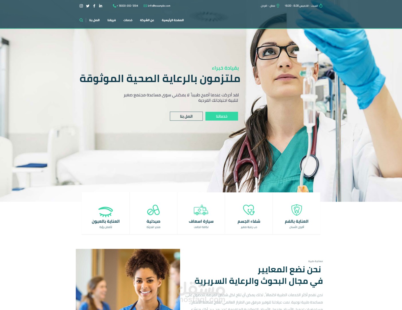 تصميم مواقع الكترونية | UI\UX design