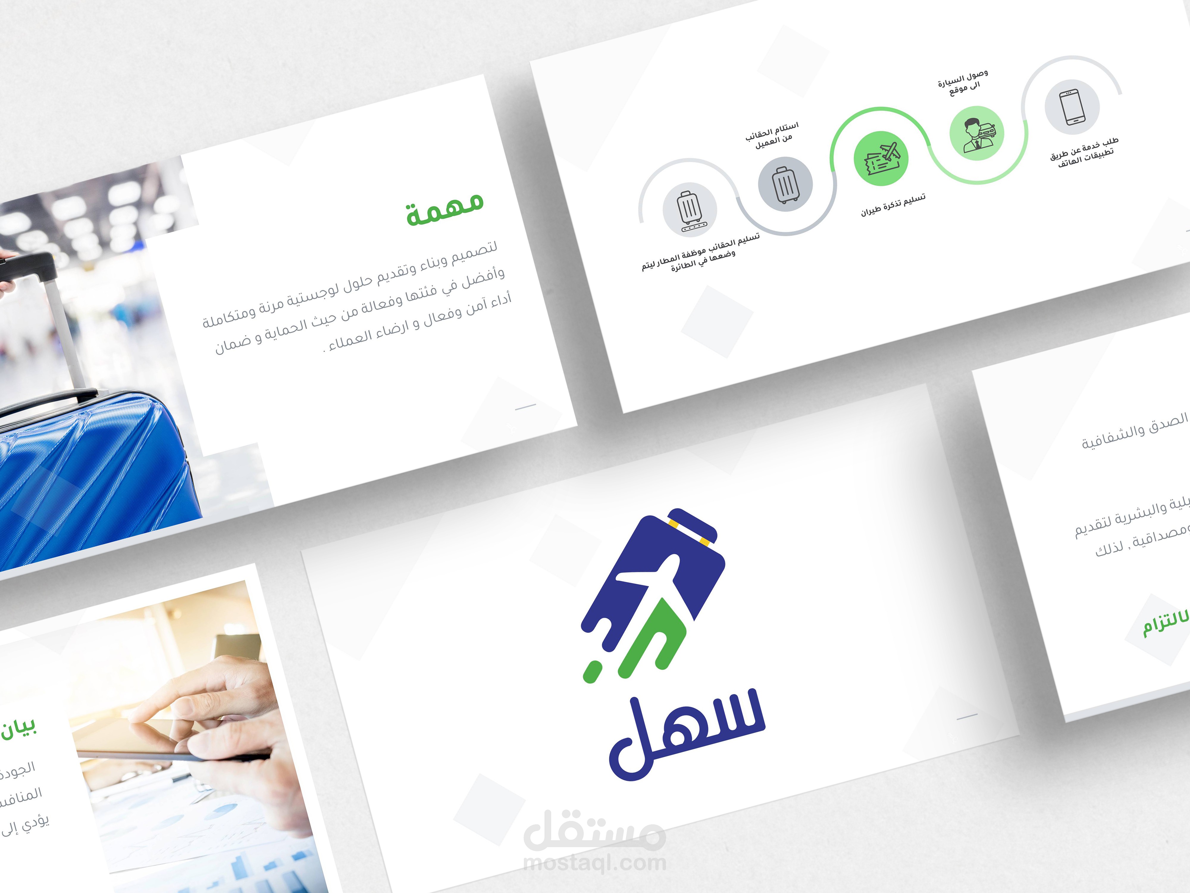 تصميم عروض تقديمية | COMPANY PRESENTATION