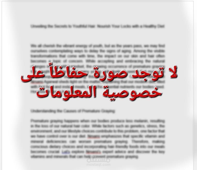 بحث عن الأخلاقيات البحثية في العلوم الاجتماعية والتطبيقية