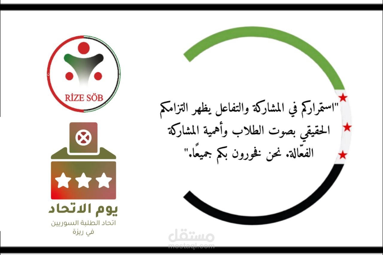 تصميم