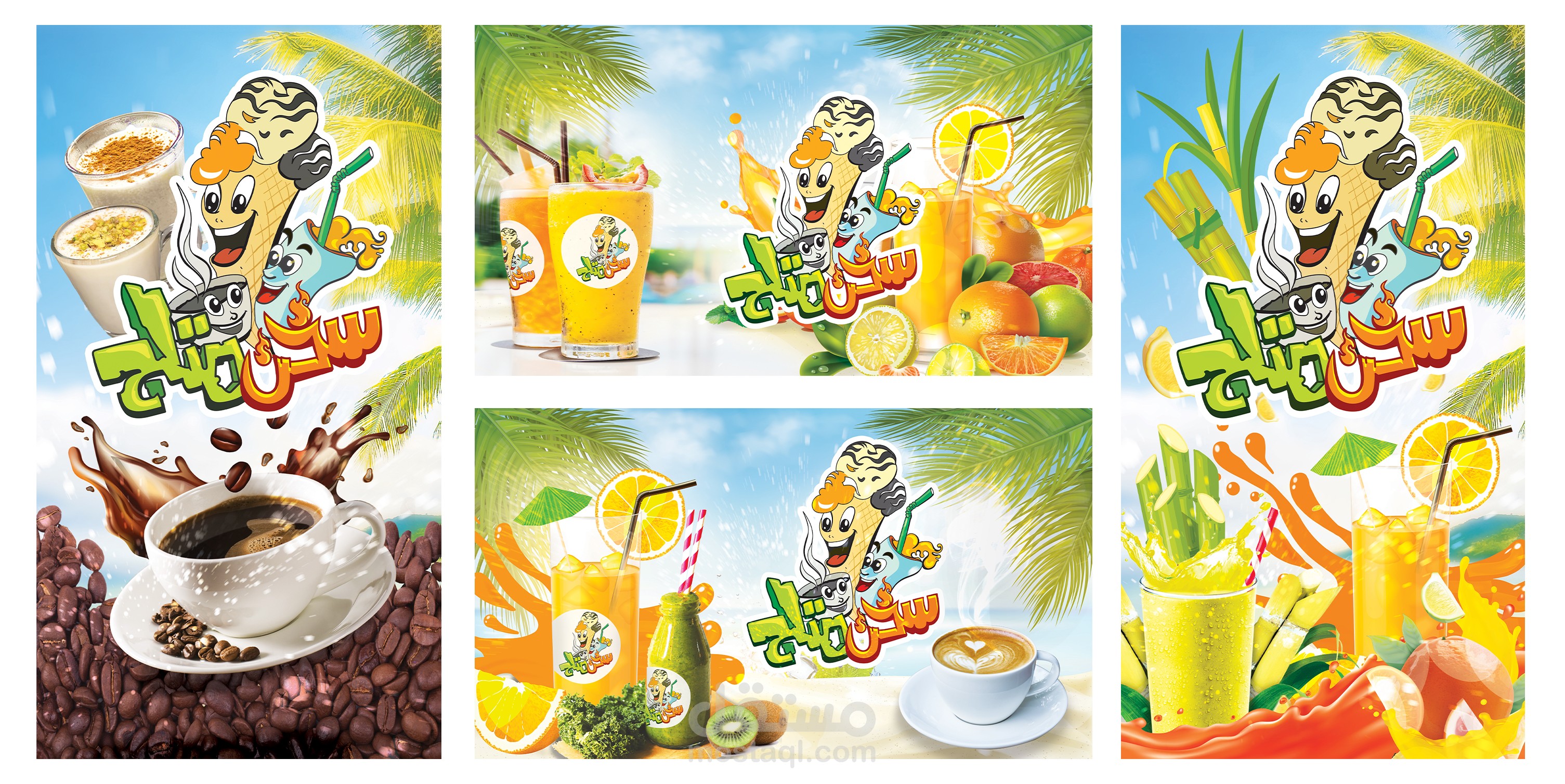 تصميم بانرات