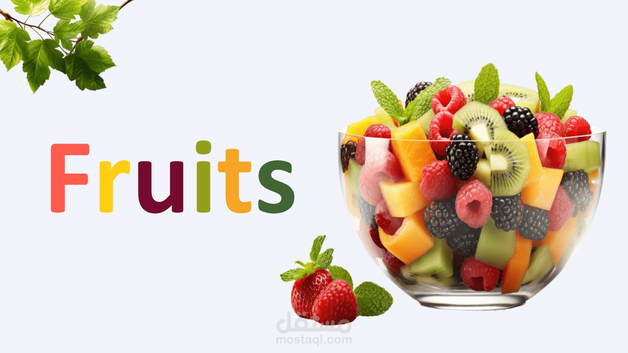 عرض تقديمي حول الفواكه باللغة الإنجليزية
