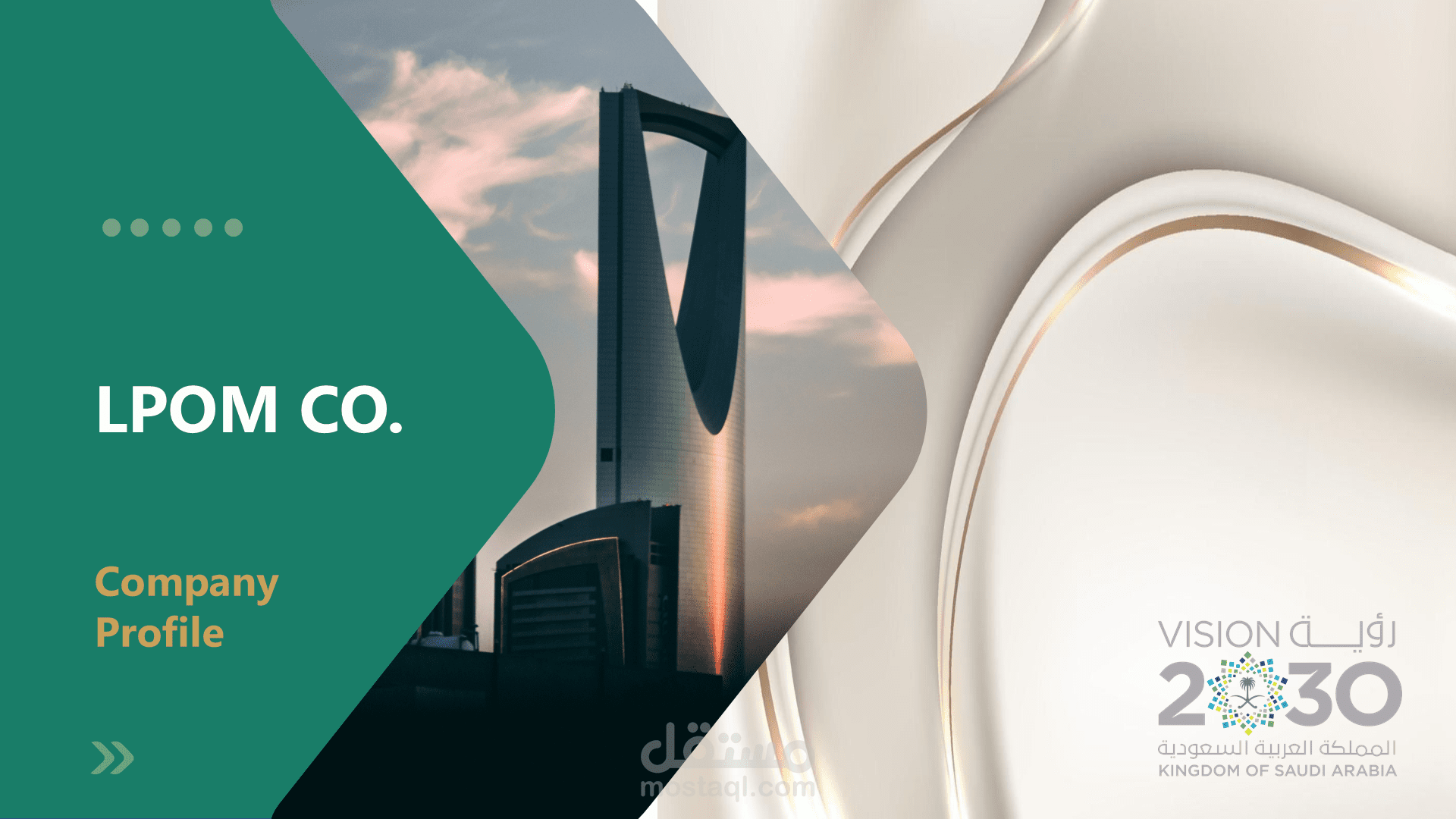 ملف تعريفي بالعربية والإنجليزية