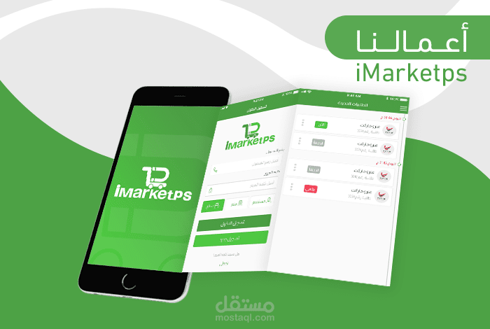 I Market