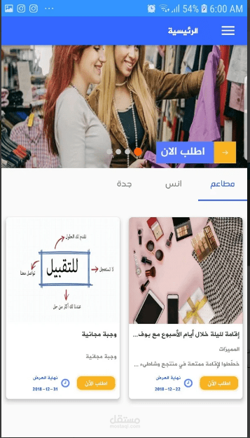 تمنـى
