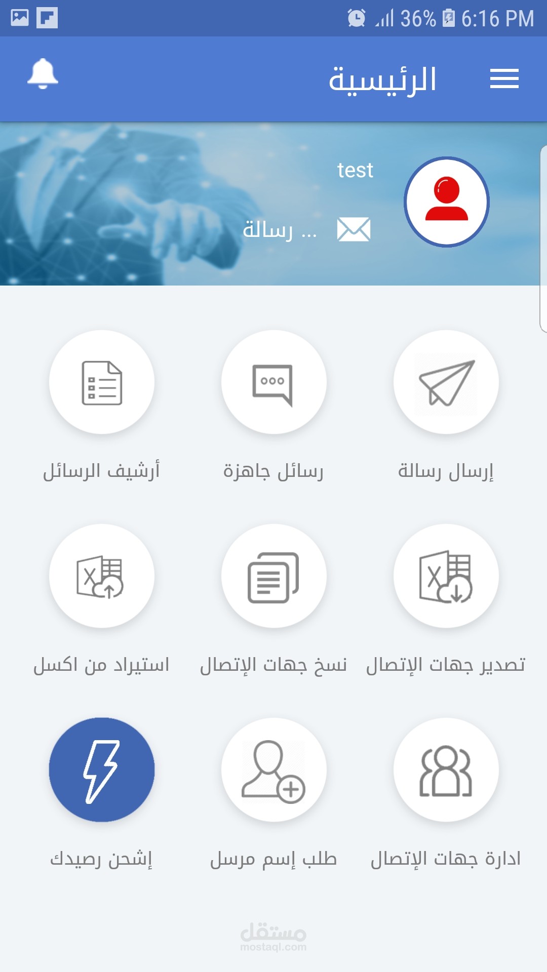 tweetsms