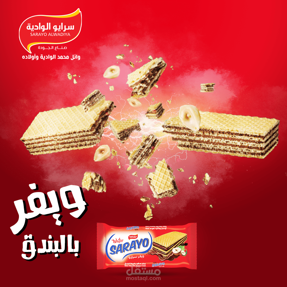 سوشيال ميديا