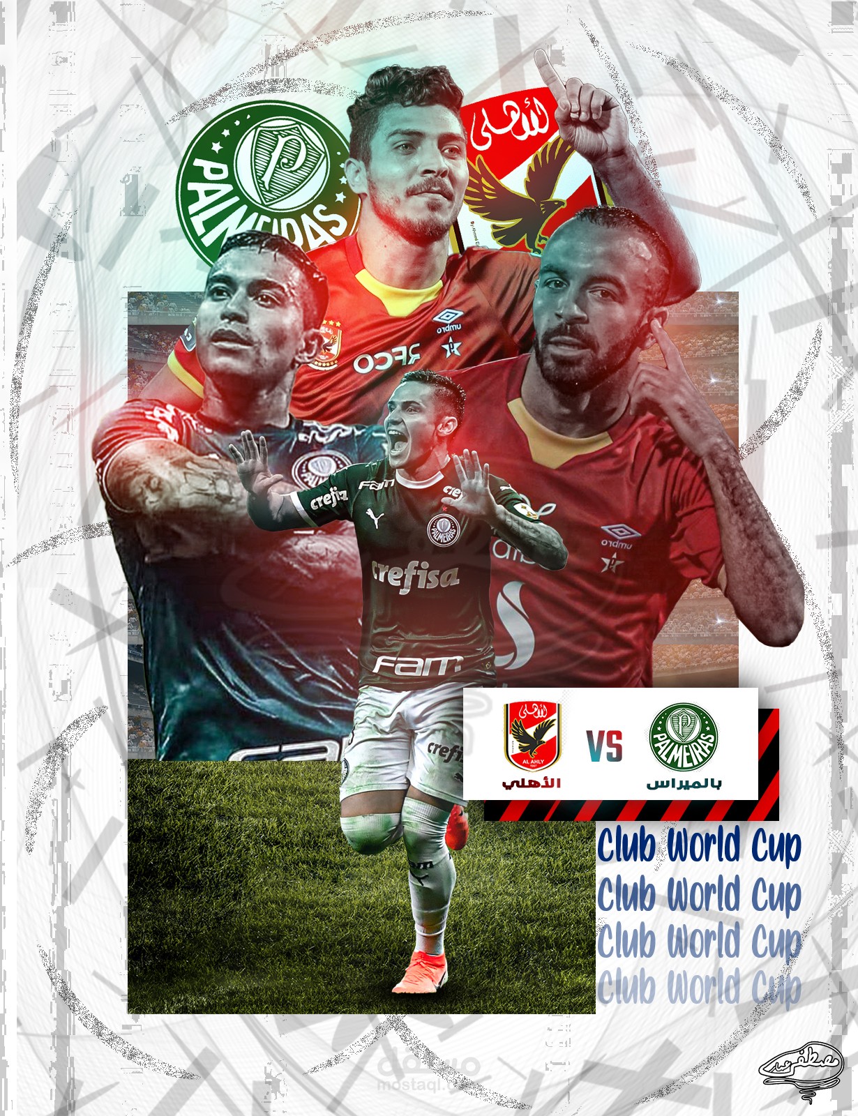 تصاميم رياضيه