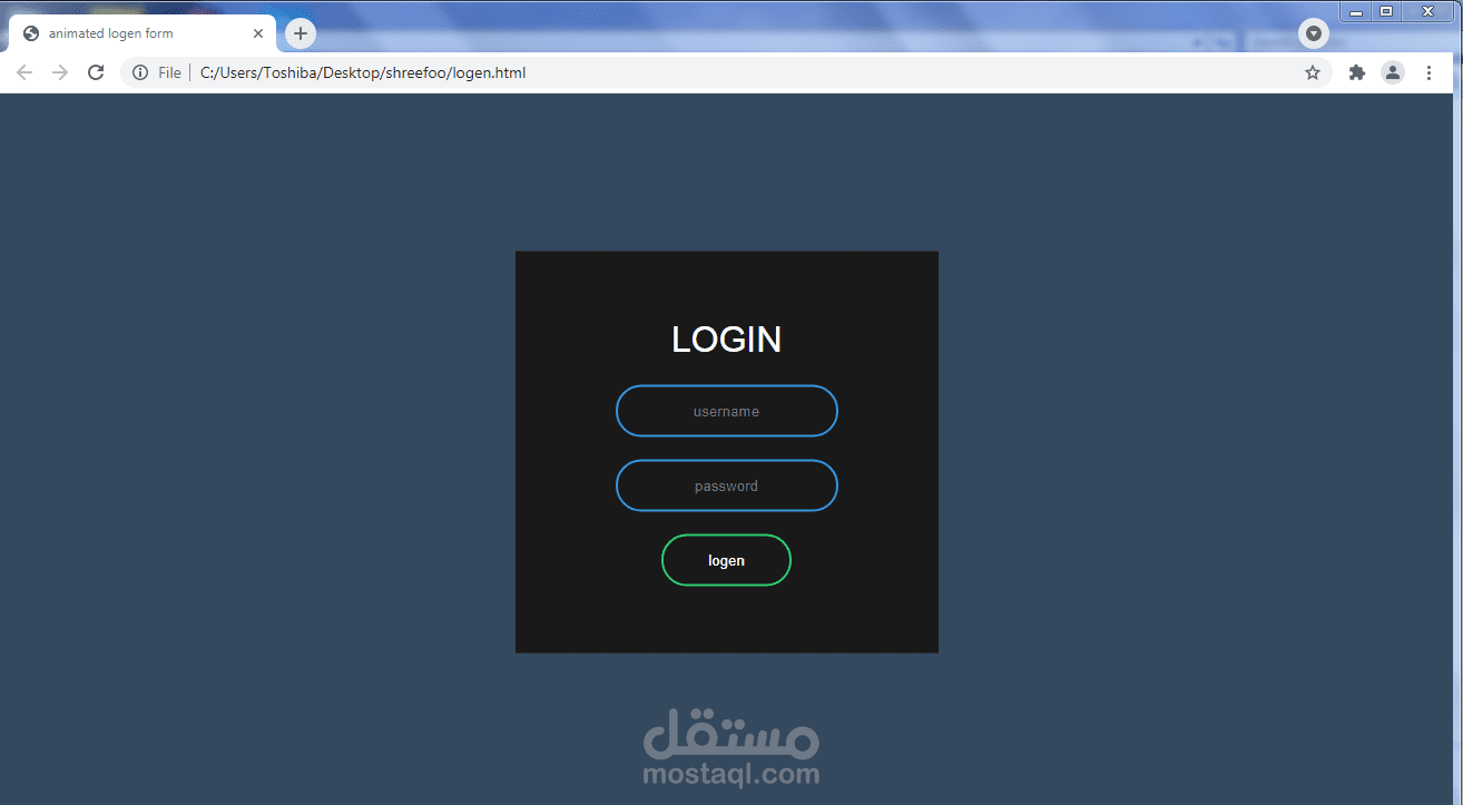 Login