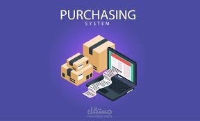 purchasing system app