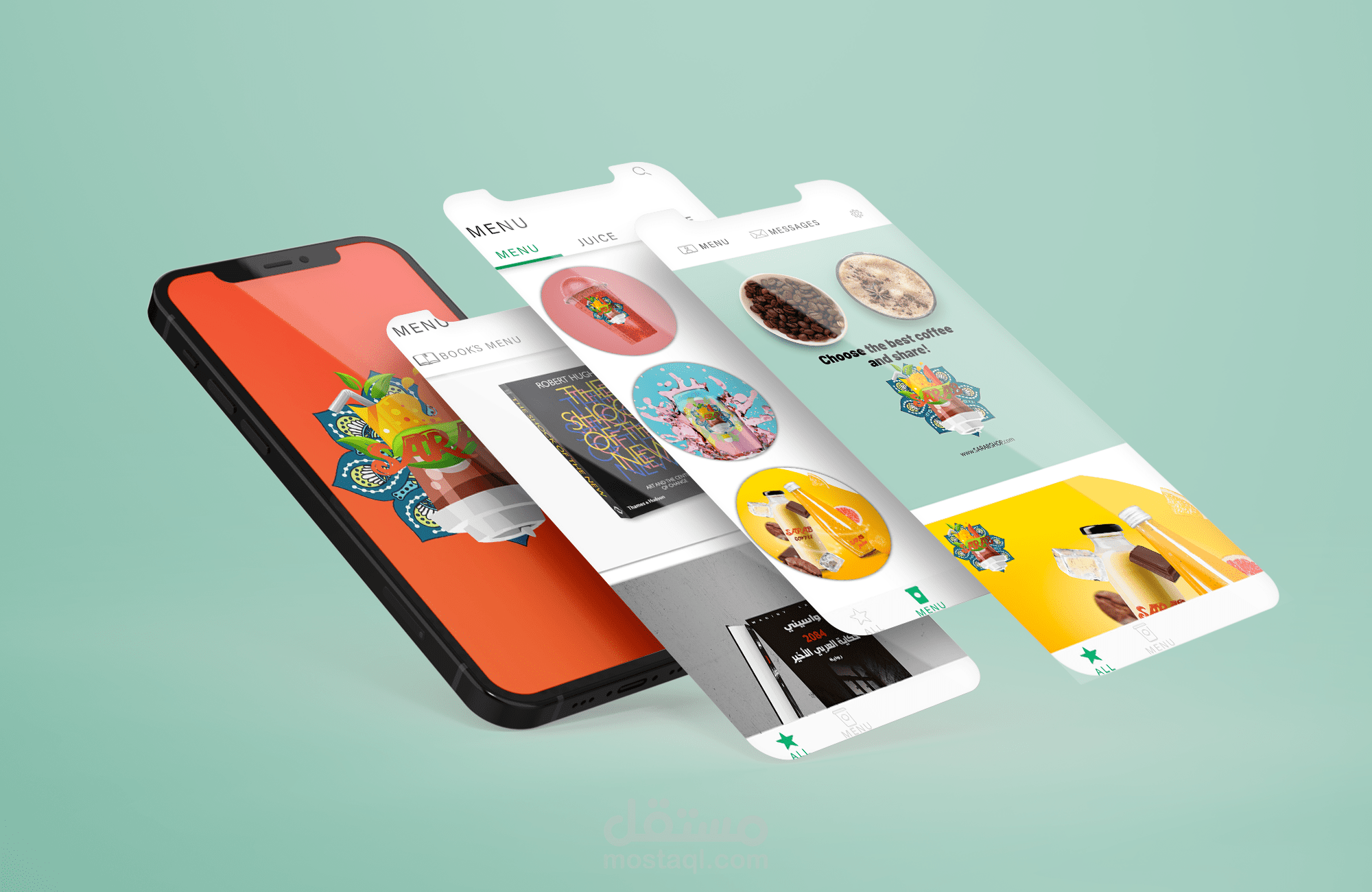 تصميم لبرنامج خاص لكافيه