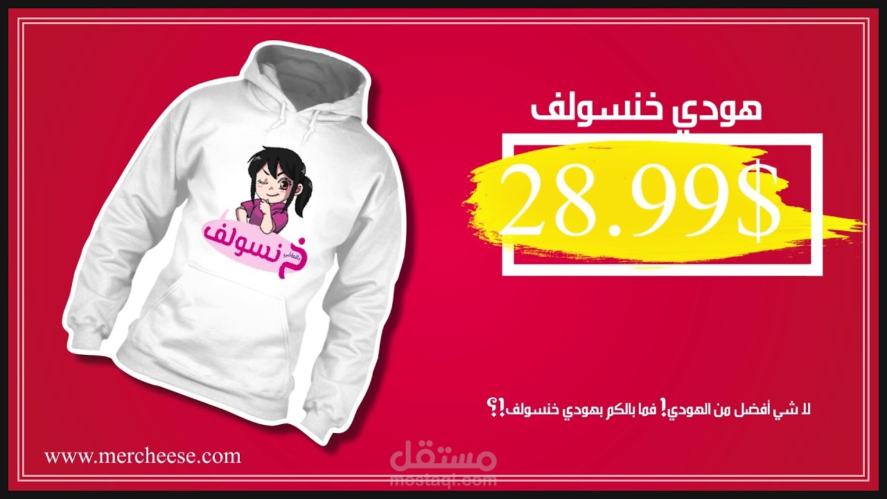 براند ملابس