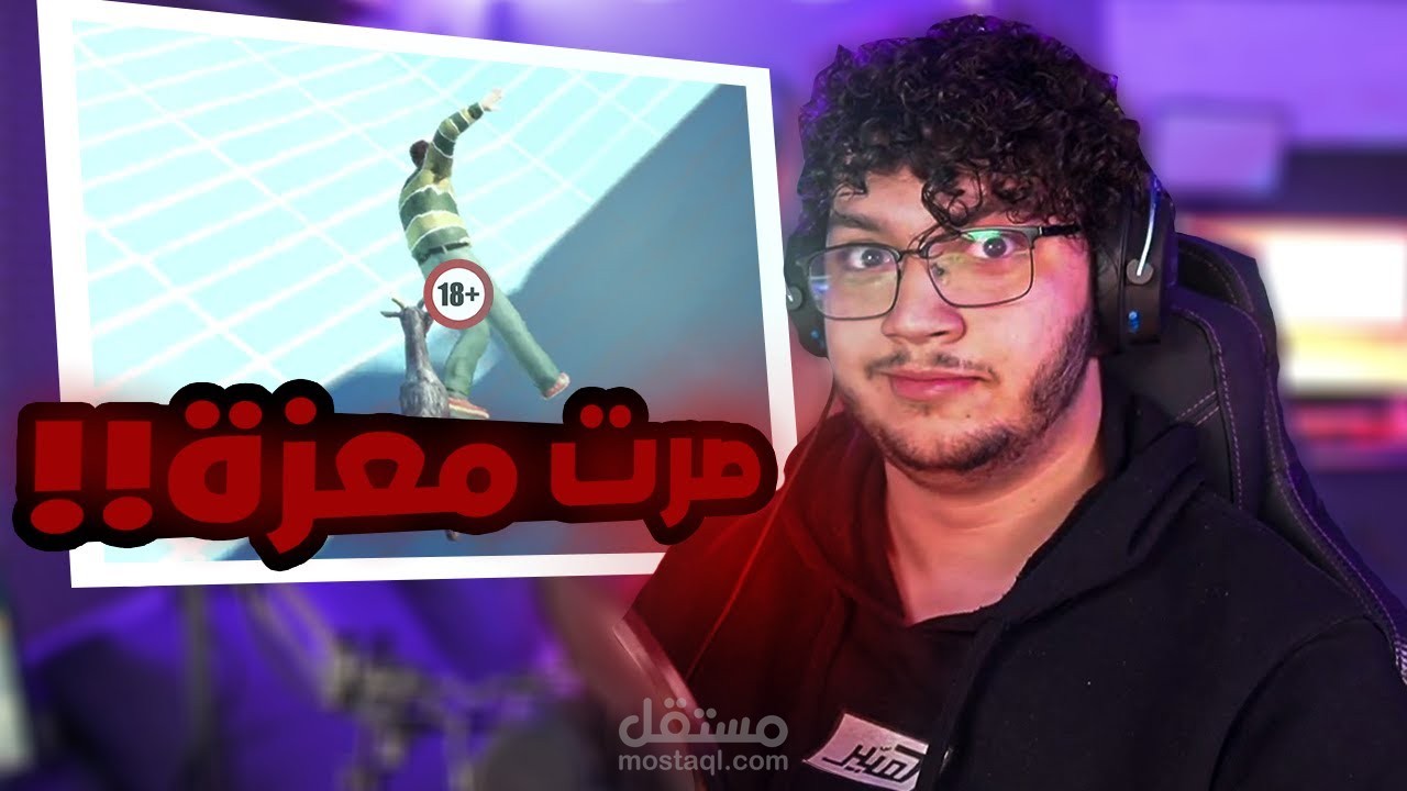 منتجت مقطع لأبو الرب