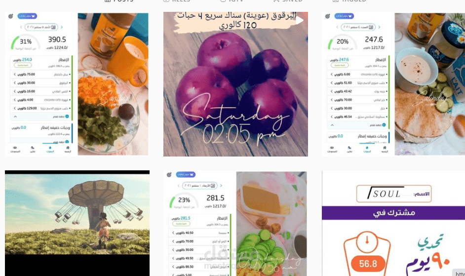 مسؤلة حساب سوشل ميديا