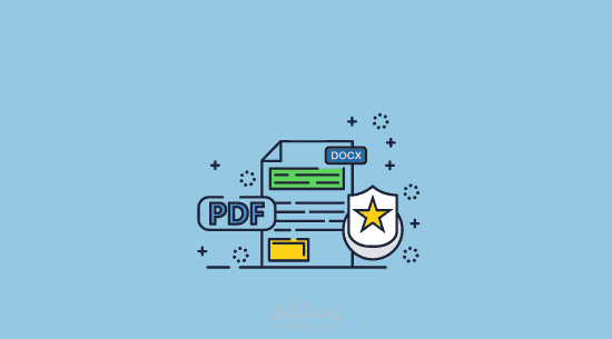 تحويل ملف PDF الى Word