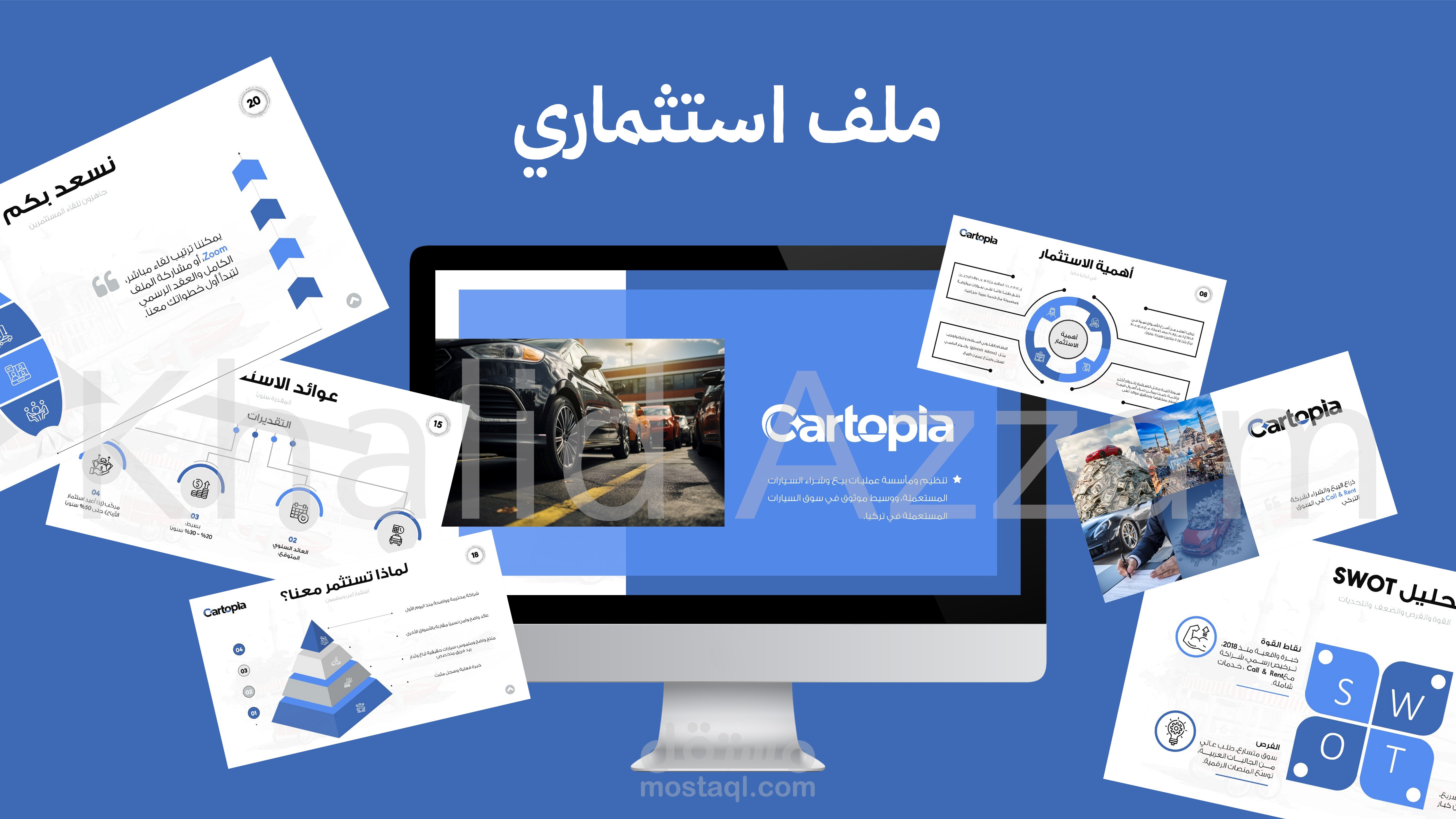 ملف استثماري (Pitch Deck – بوربوينت + PDF)