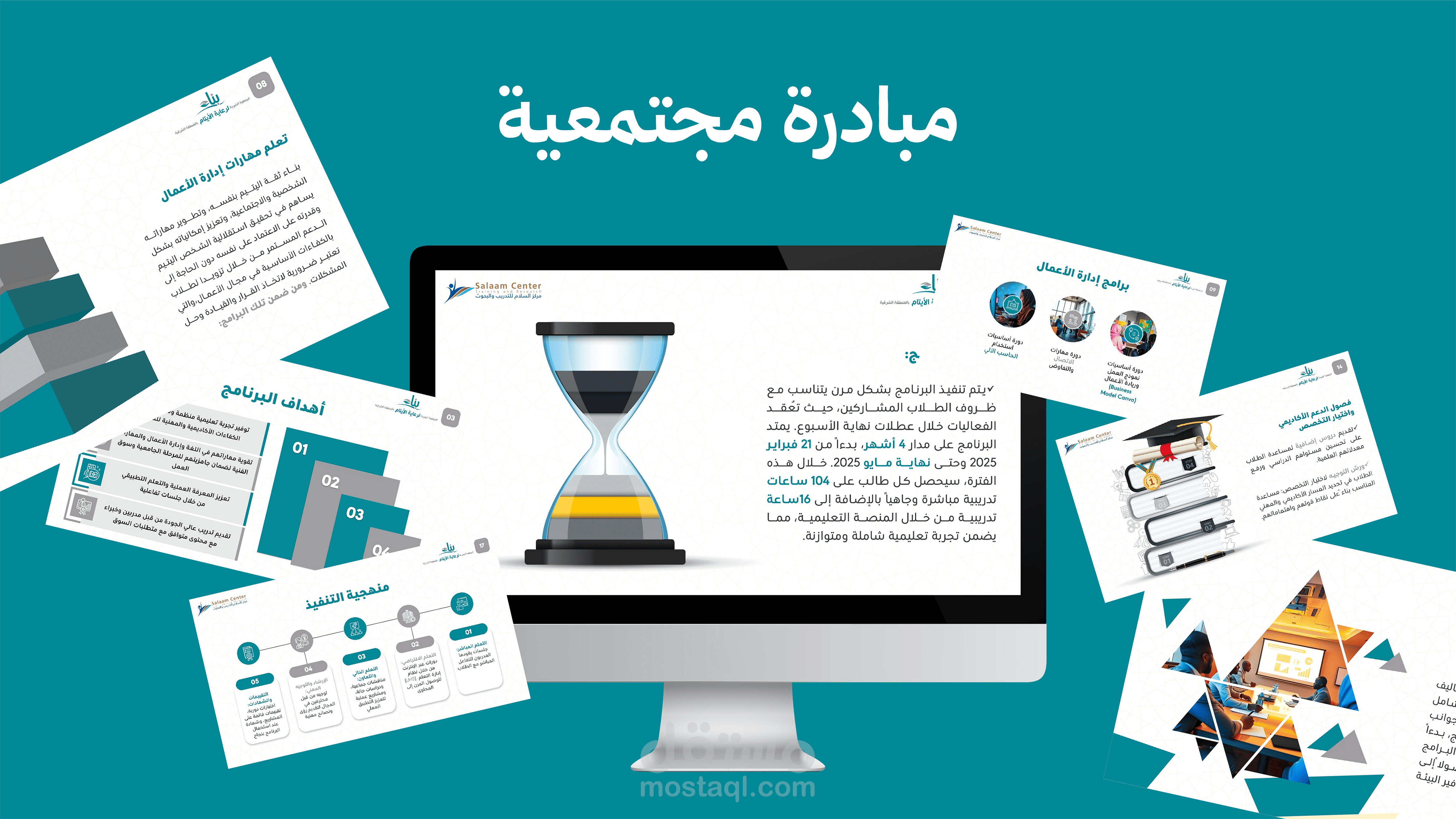 عرض تقديمي لمبادرة مجتمعية | Community Initiative Deck