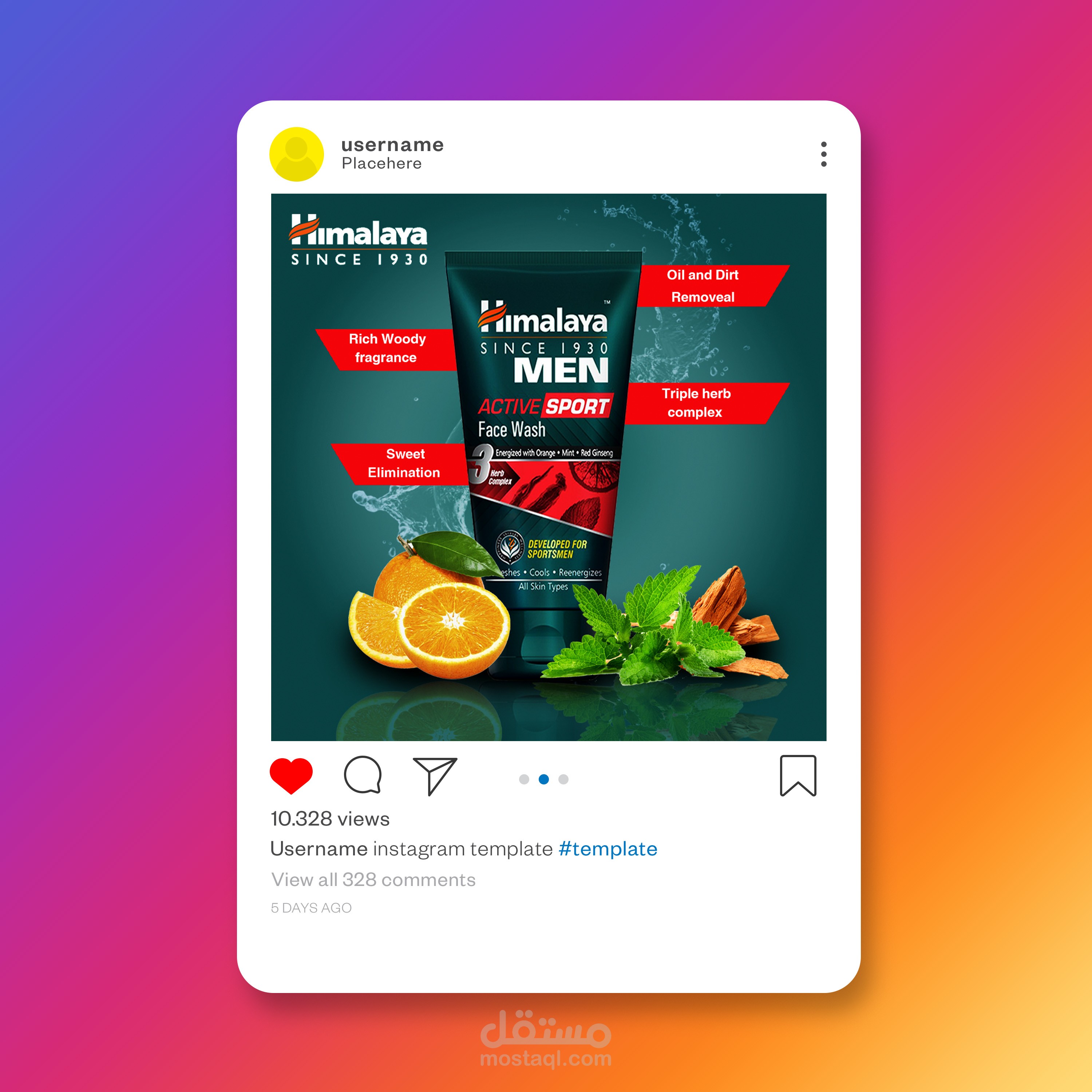 تصميم اعلان سوشيال ميديا