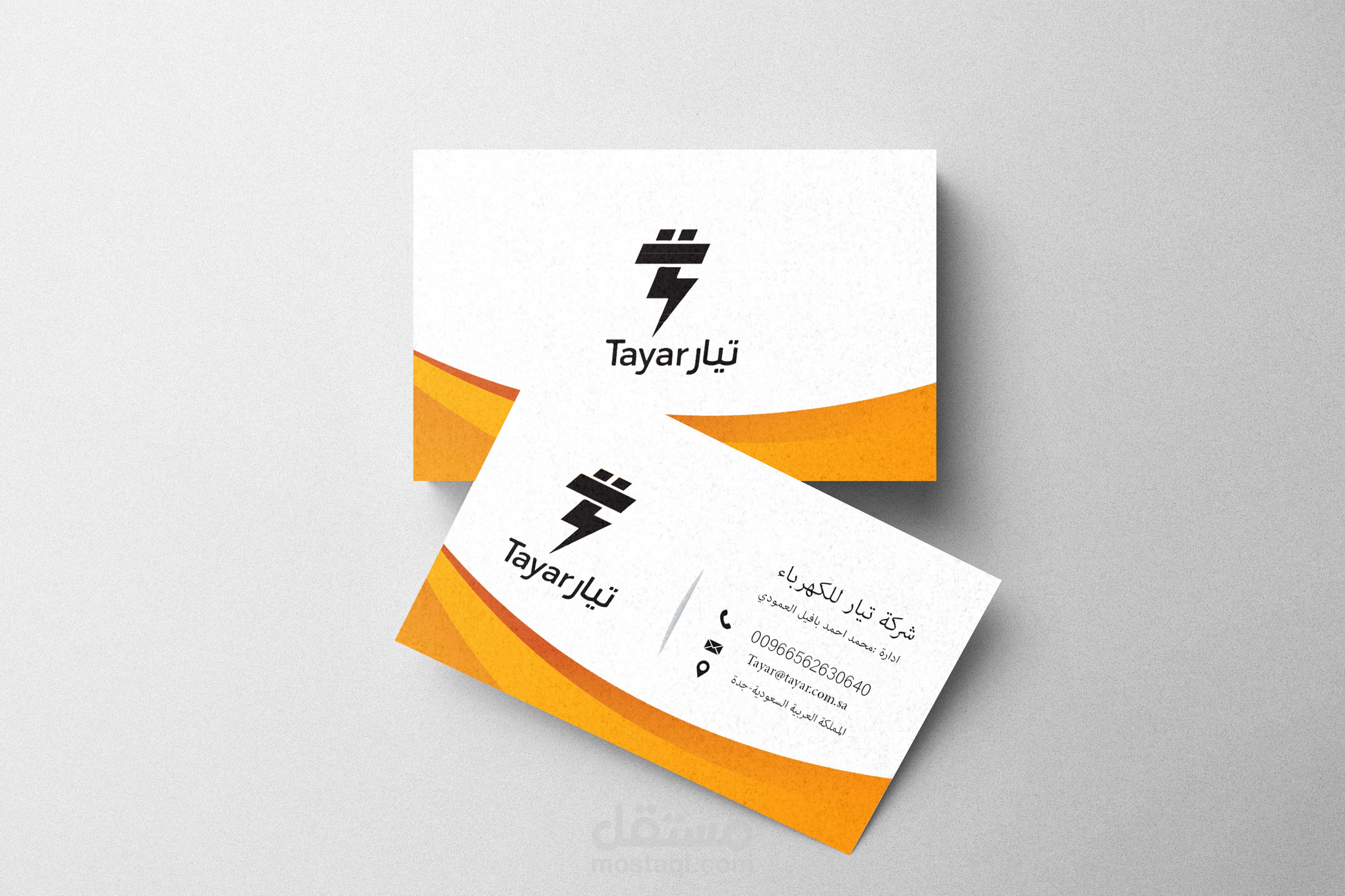 business card design (بزنس كارد)