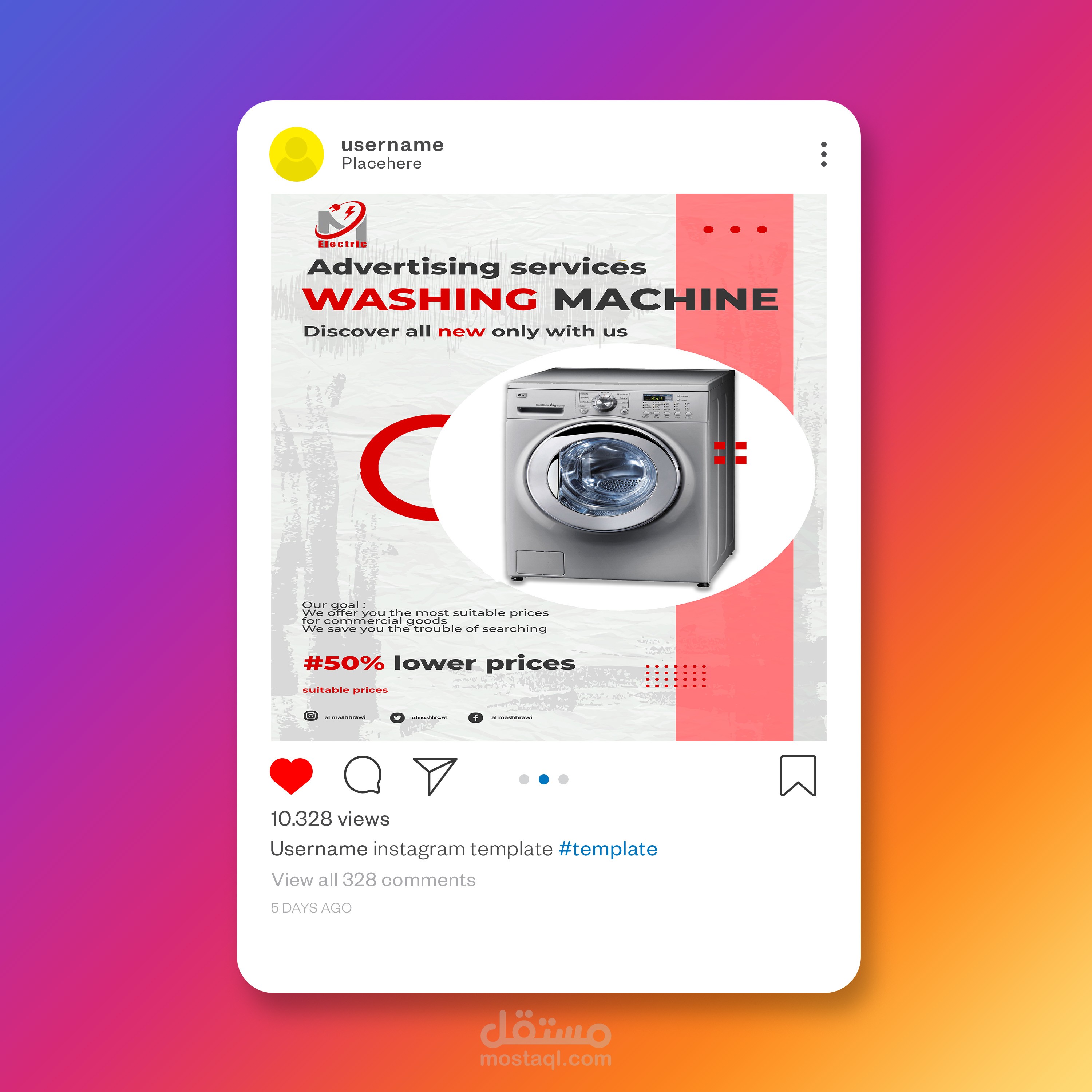 تصميم بوست سوشيال ميديا