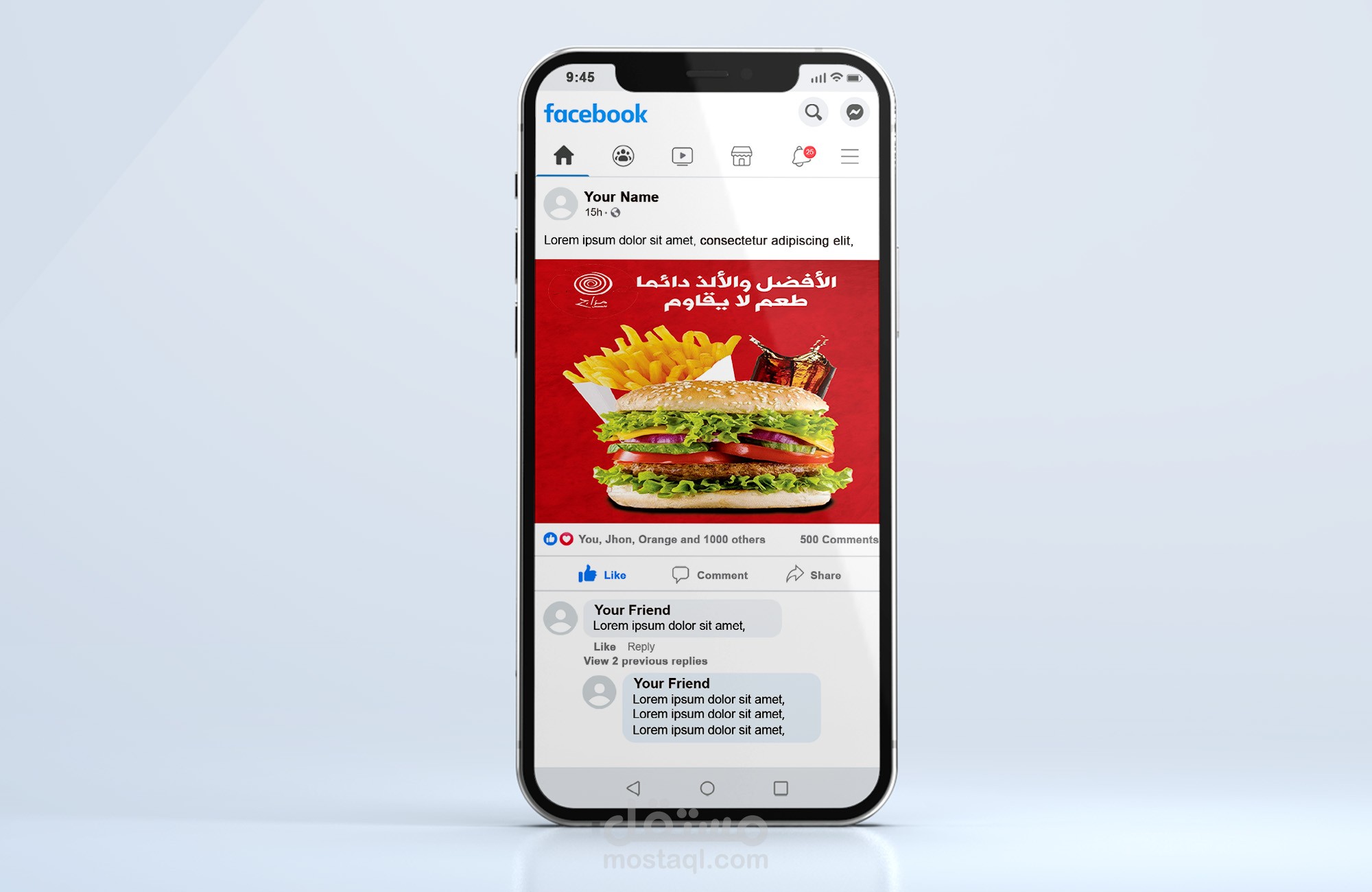 تصميم بوست سوشيال ميديا