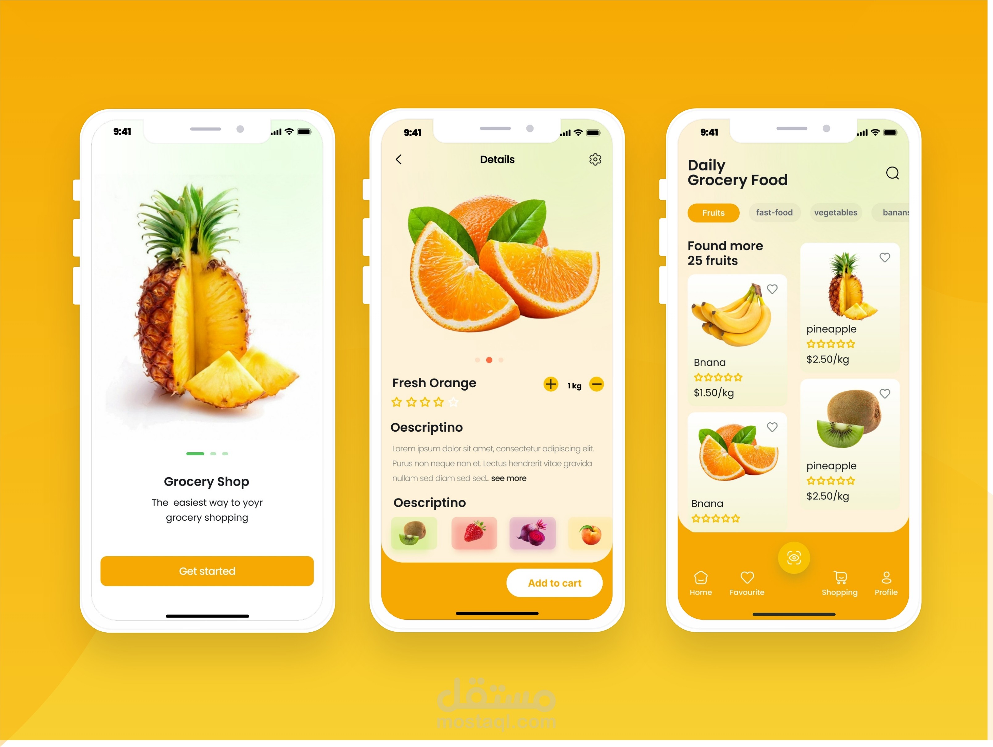 متجر للفواكه