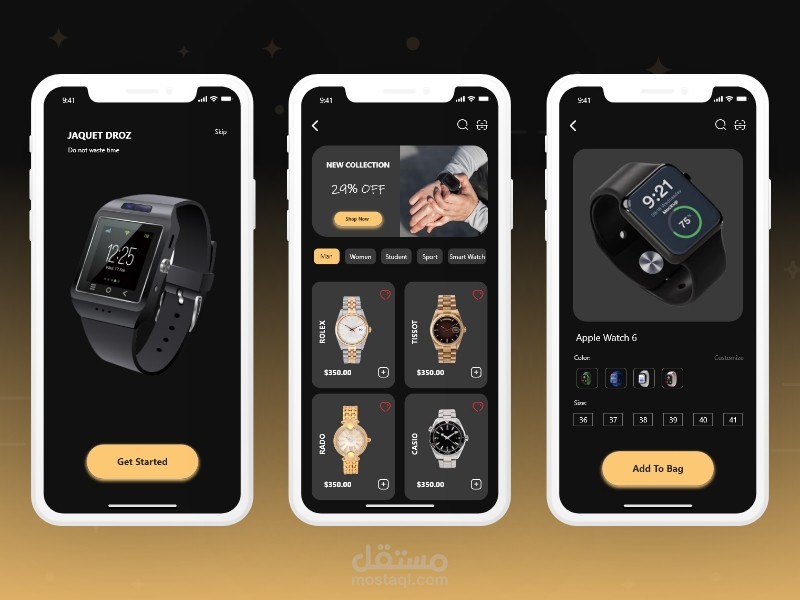 متجر للساعات