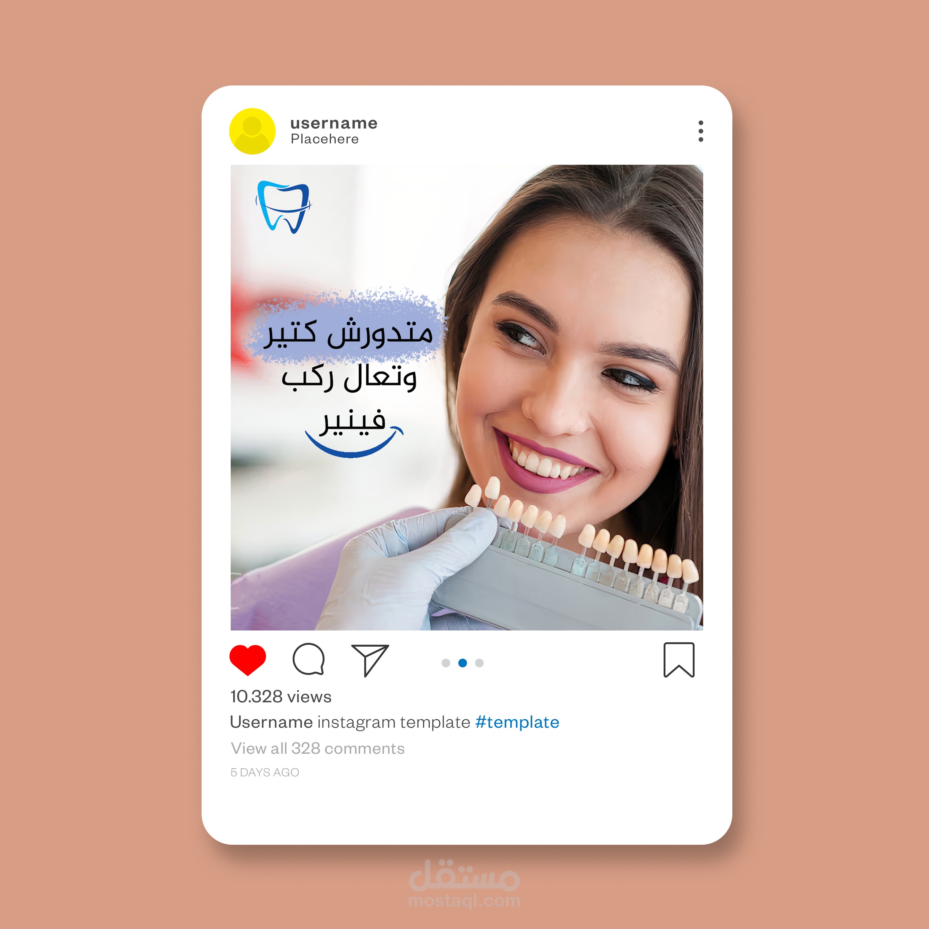 تصميم سوشيال ميديا مميز