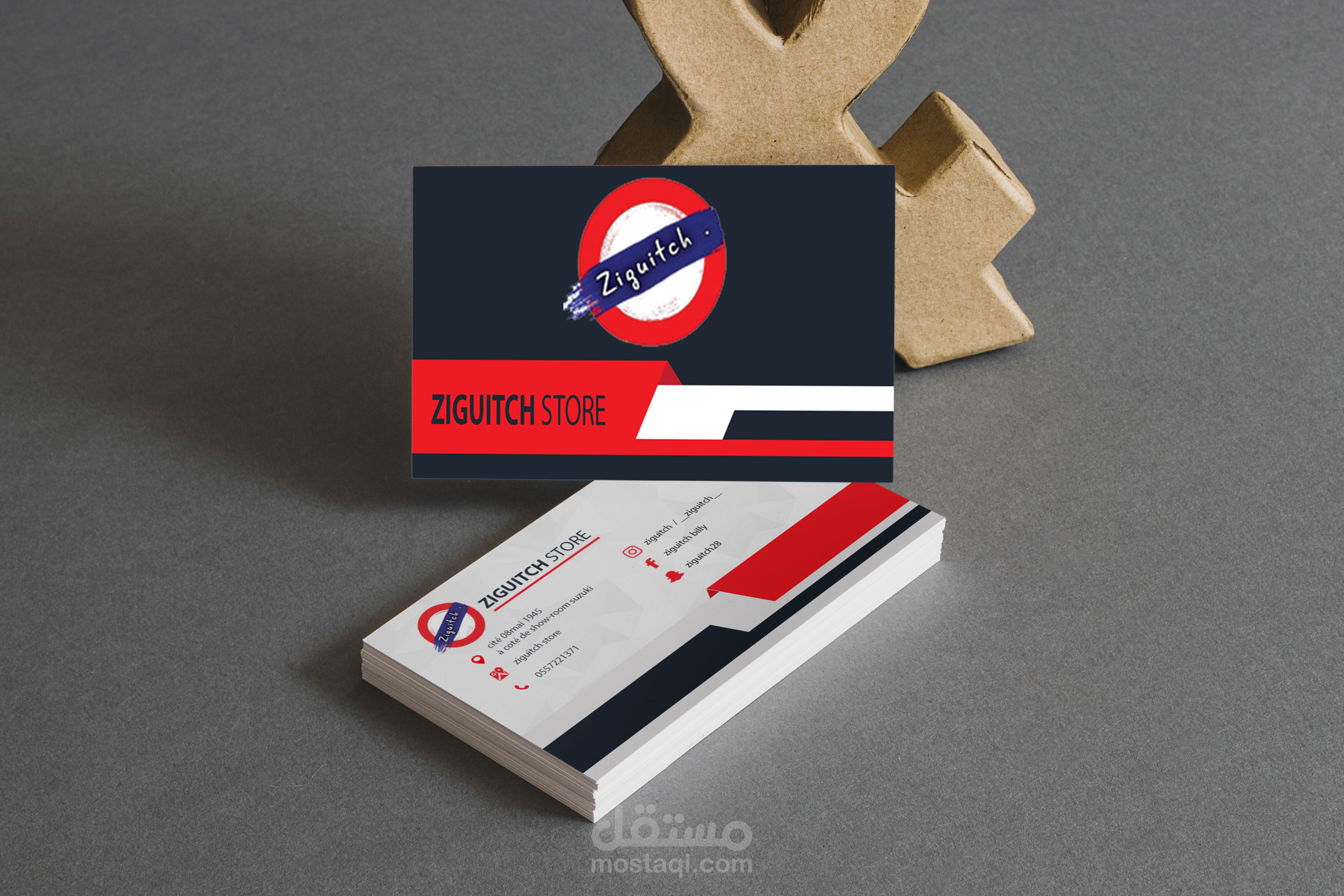 bisness card بطاقة عمل احترافية لمحل بيع ملابس