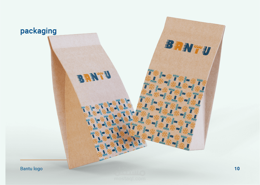 تصميم هوية بصرية لمتجر حلويات افريقية