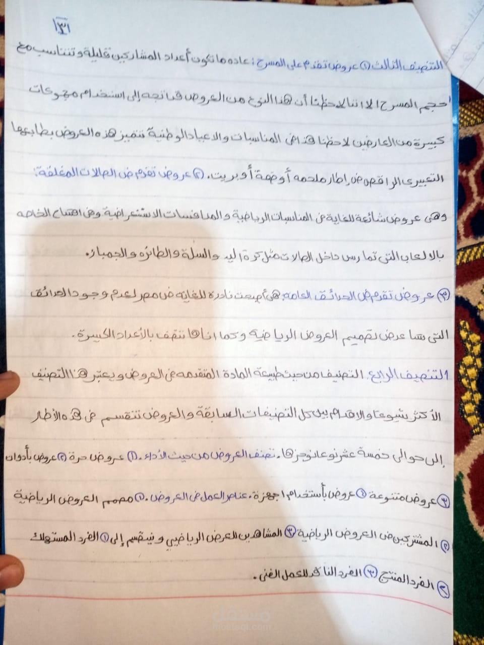 عامل حر