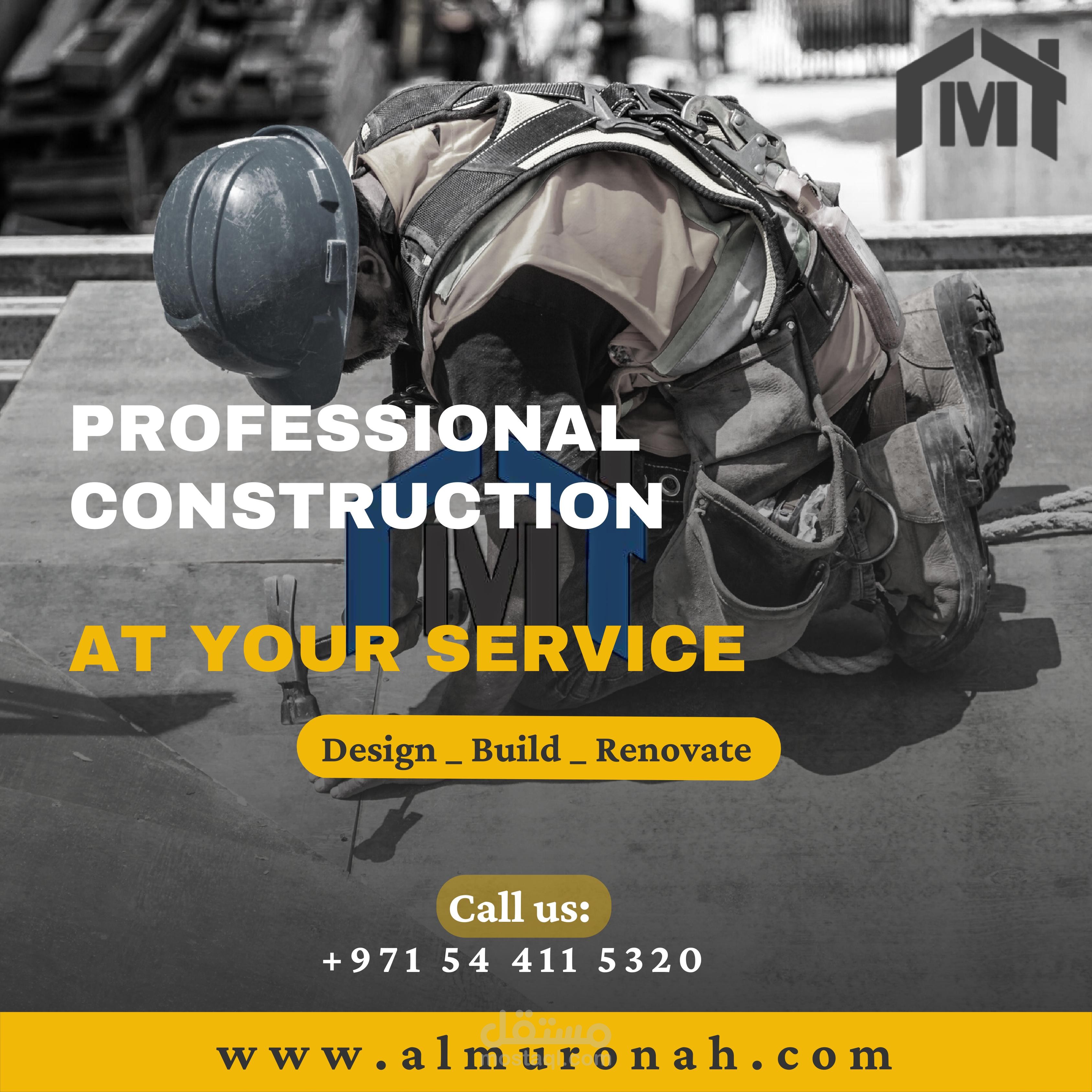 تصميم بوست انستغرام اعلاني