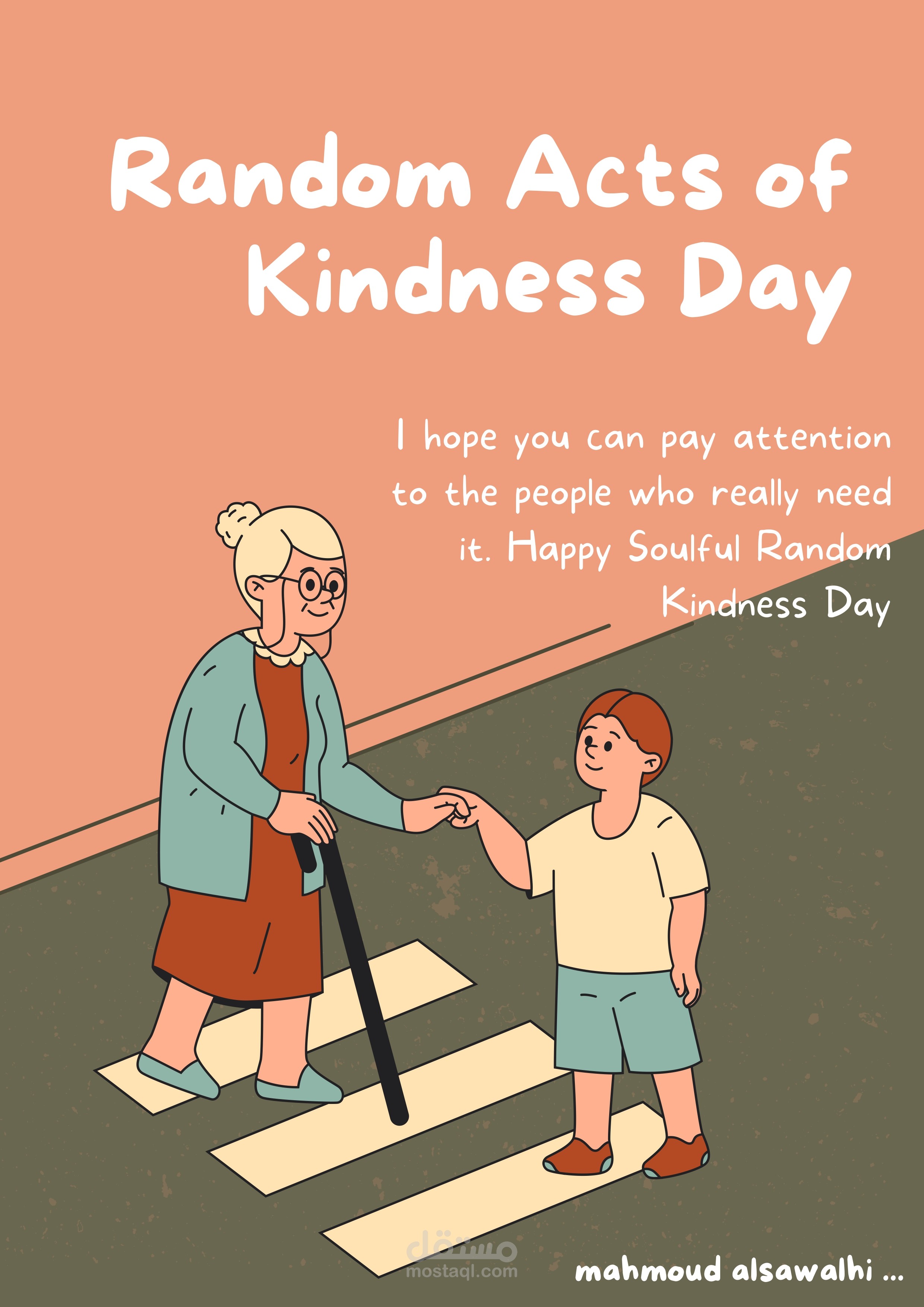 تصميم يوم اللطف العالمي.