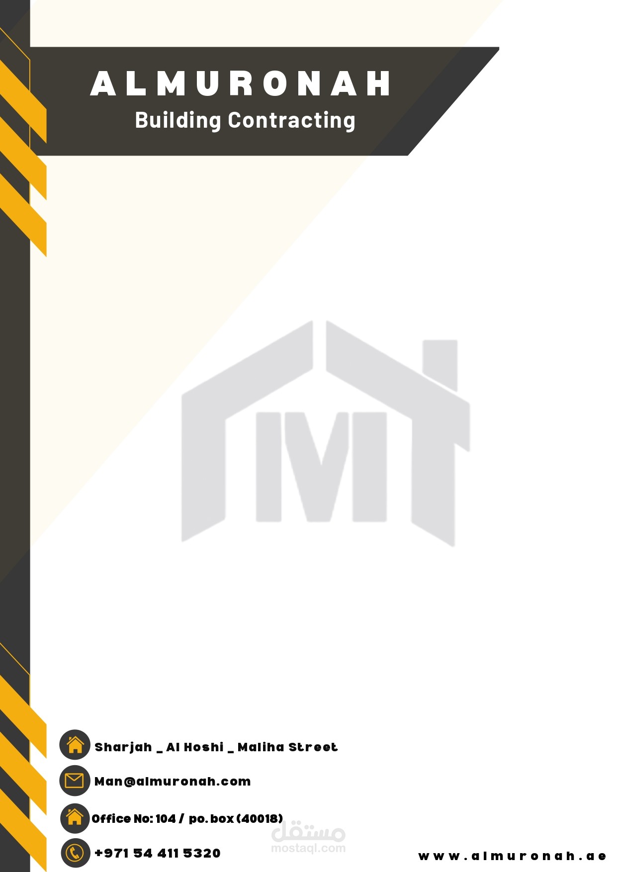 تصميم واجهة دفتر لشركة المرونة