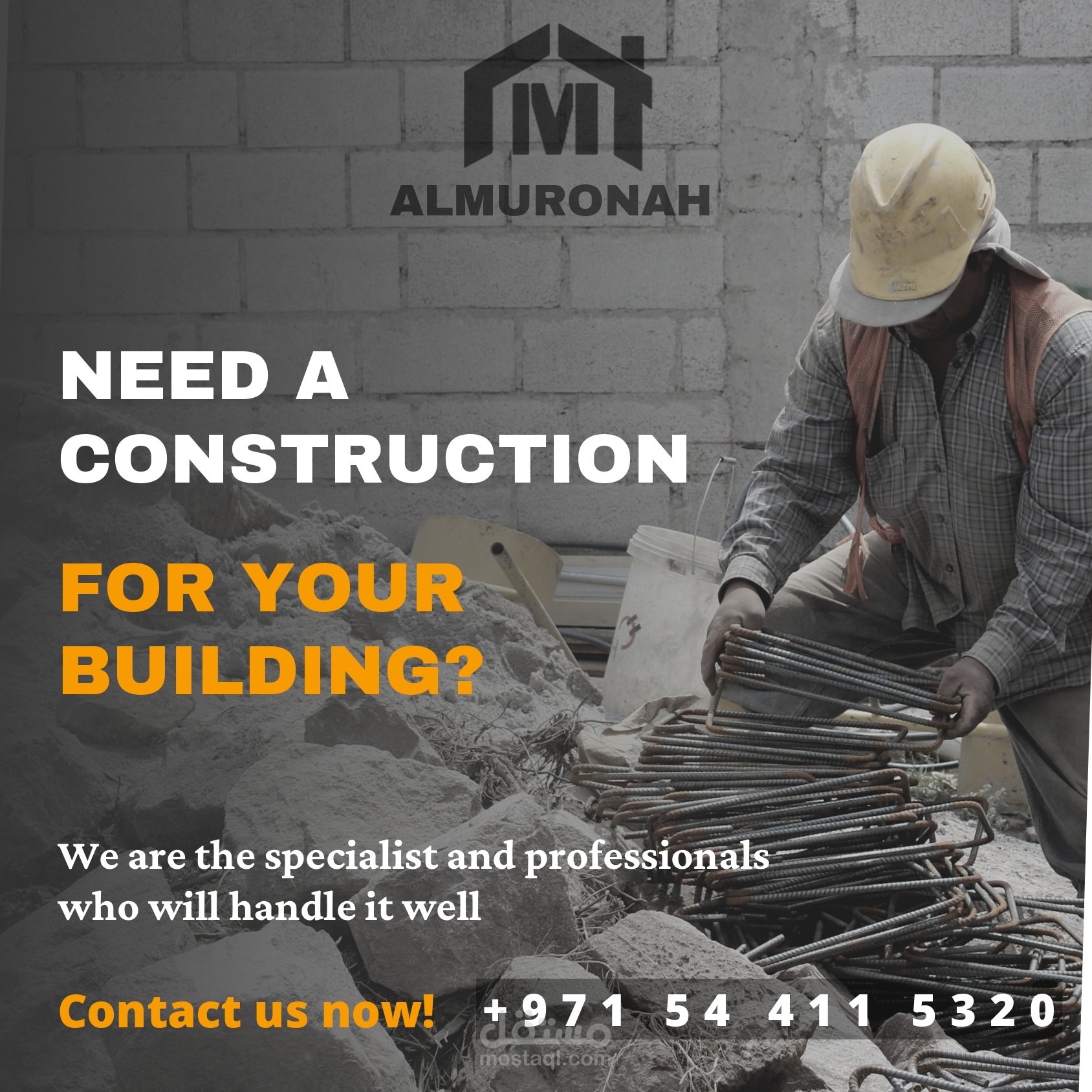 تصميم بوست اعلاني