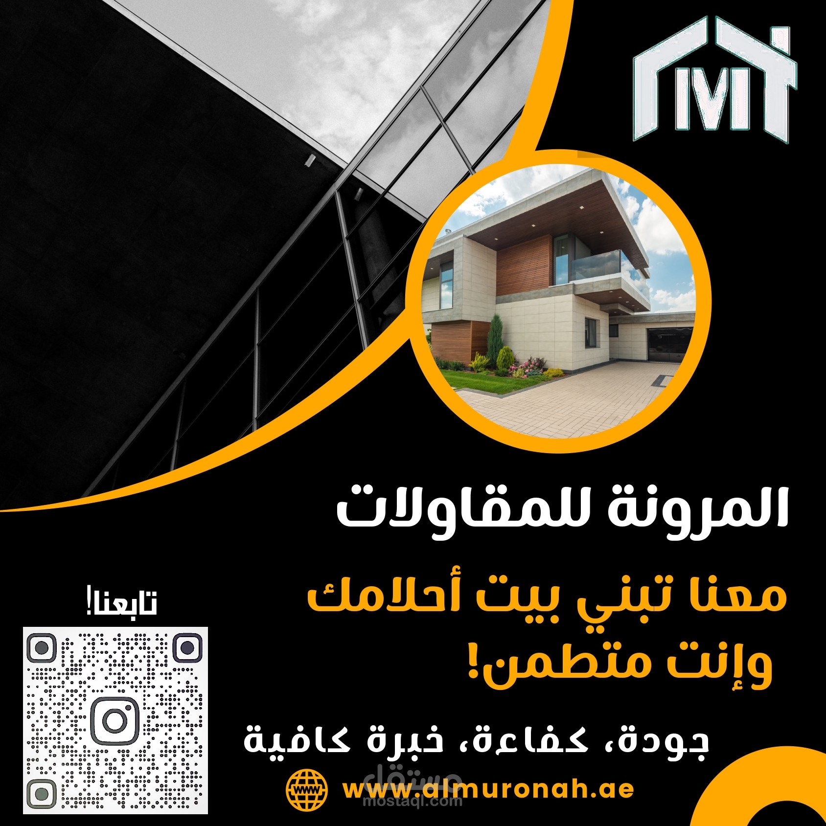 تصميم بوست اعلاني 5