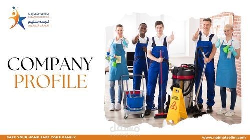 تصميم بروفايل لشركة نجمة سليم ( الامارات)
