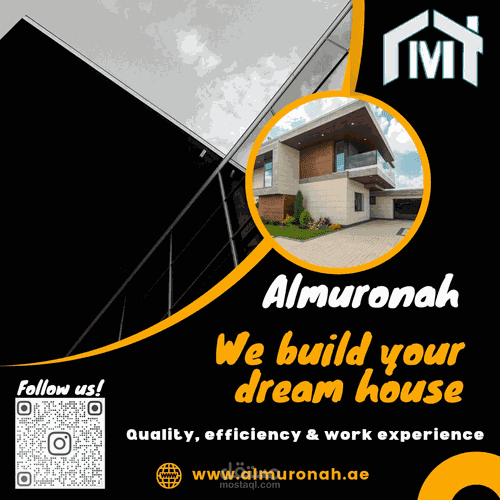 تصميم اعلان لشركة المرونة 6