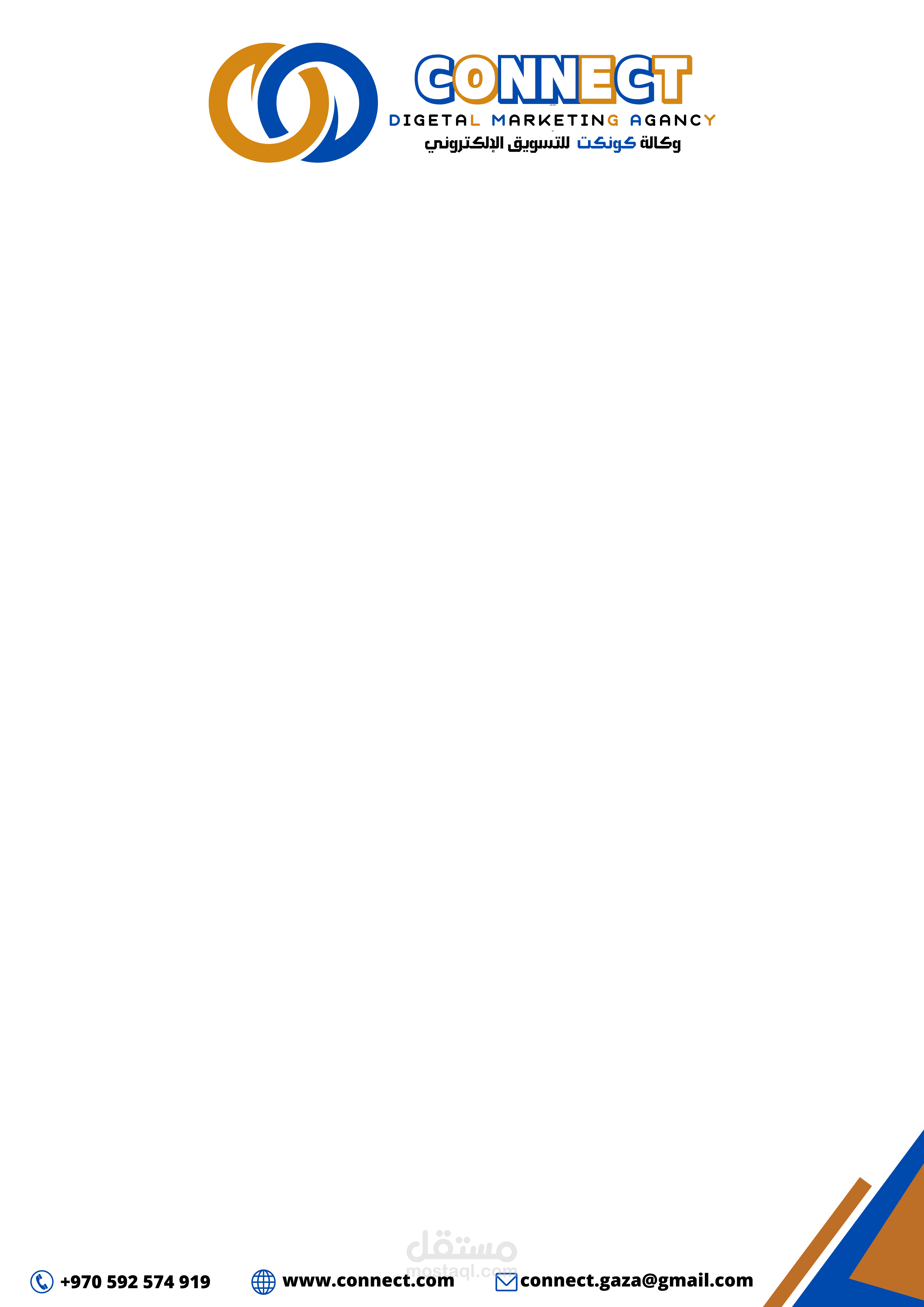 تصميم ترويسة لشركة كونكت غزة