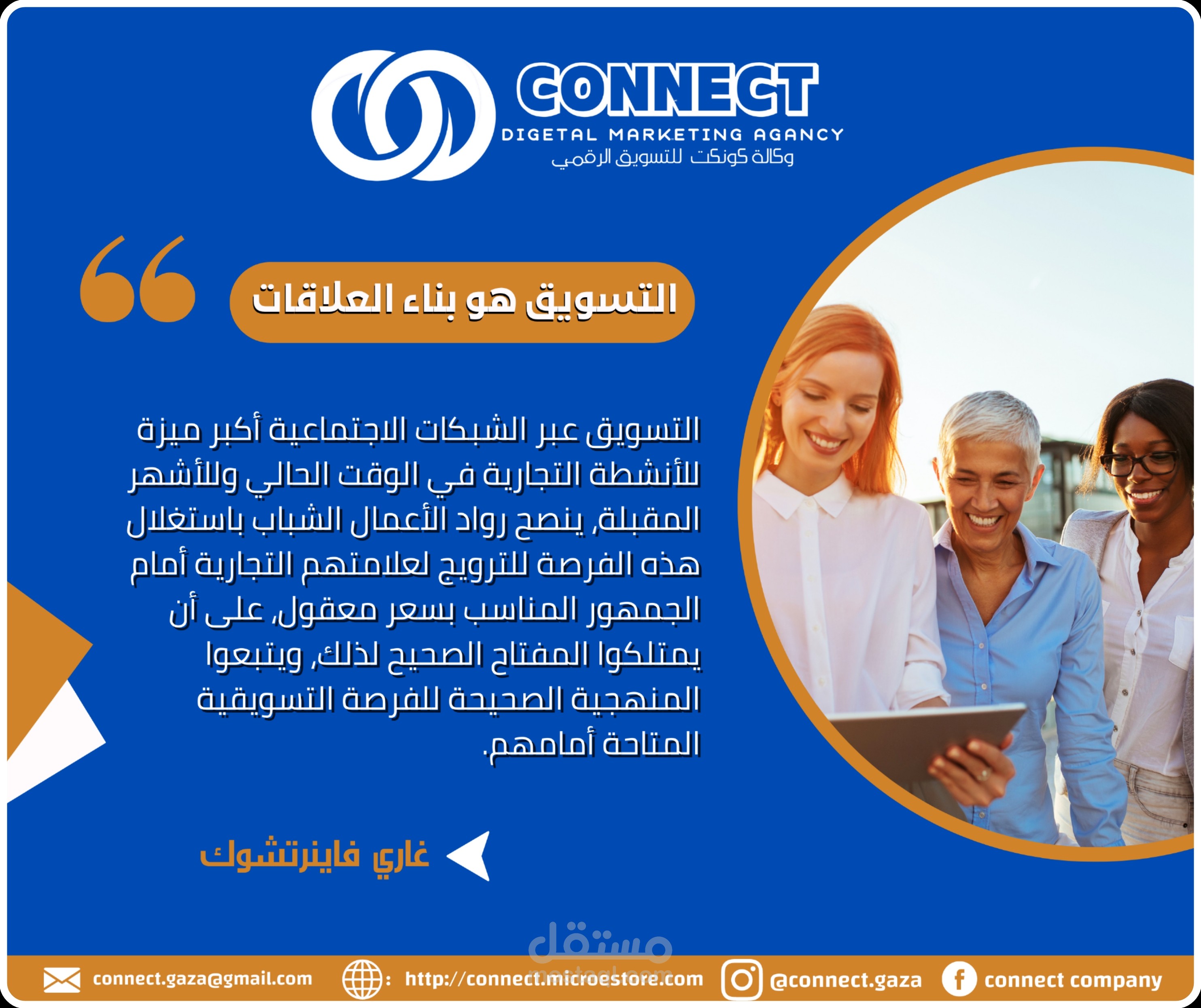 تصميم بوست انستغرام دوري (نصيحة عامة)