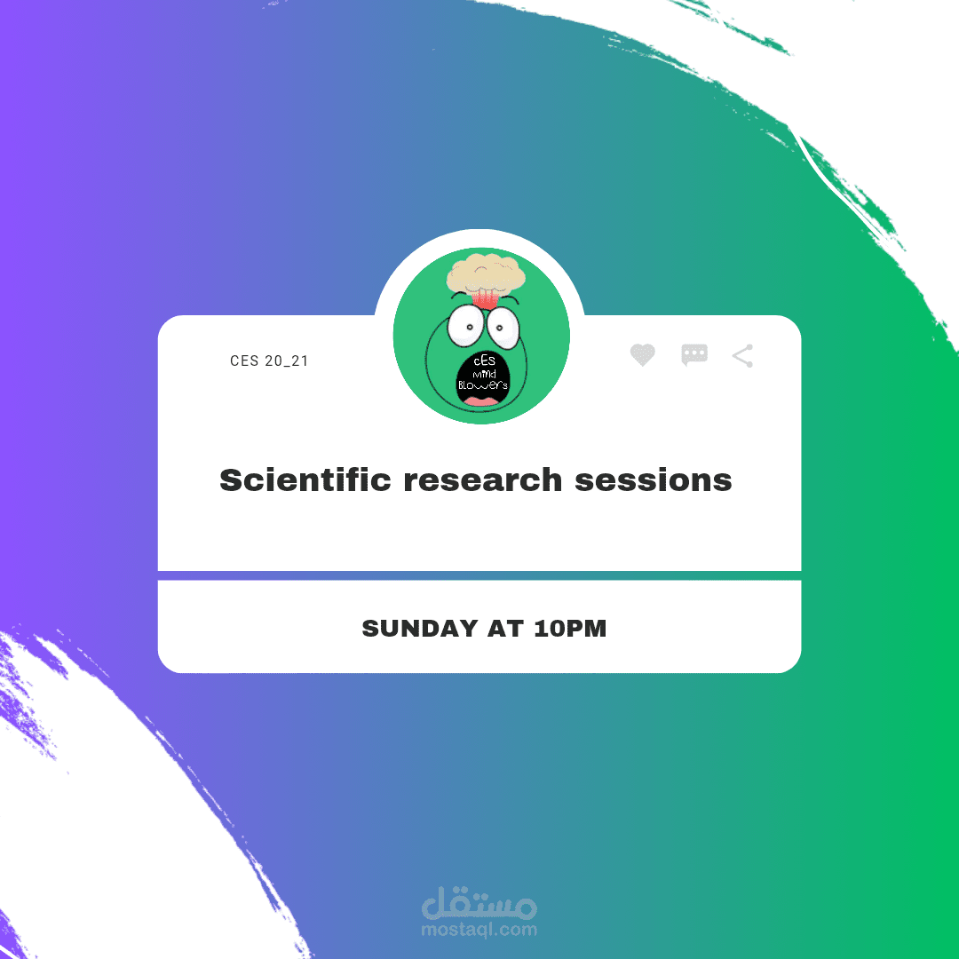 Session Reminder/ تذكير بموعد سيشن