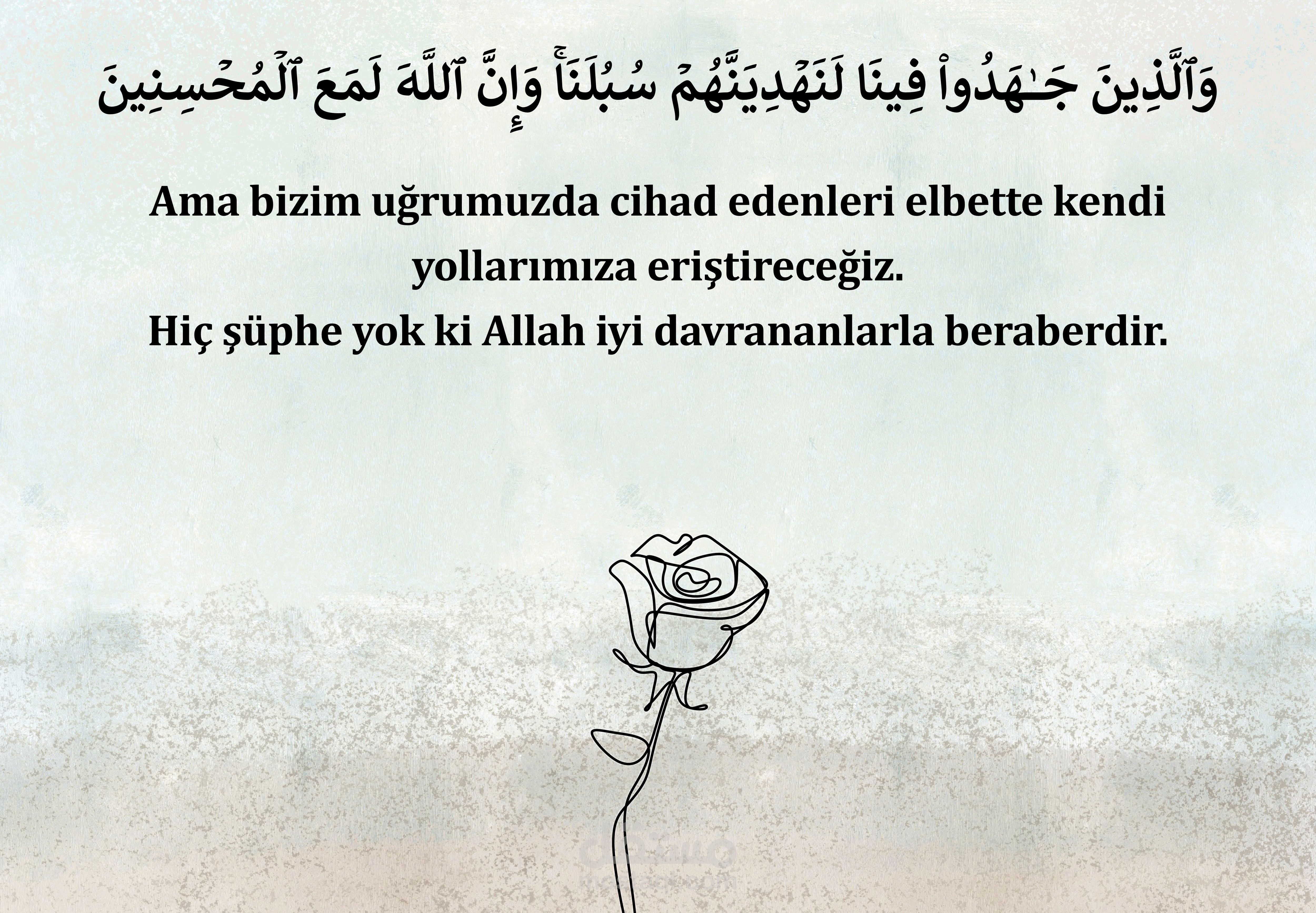 تصميم قوالب لمنشورات على الانستقرام