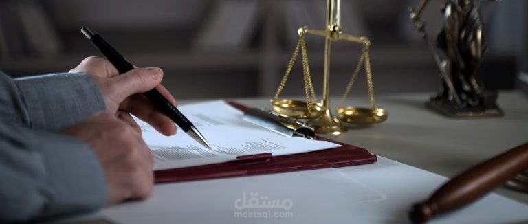 بحث قانوني لطالب في سلطنة عمان