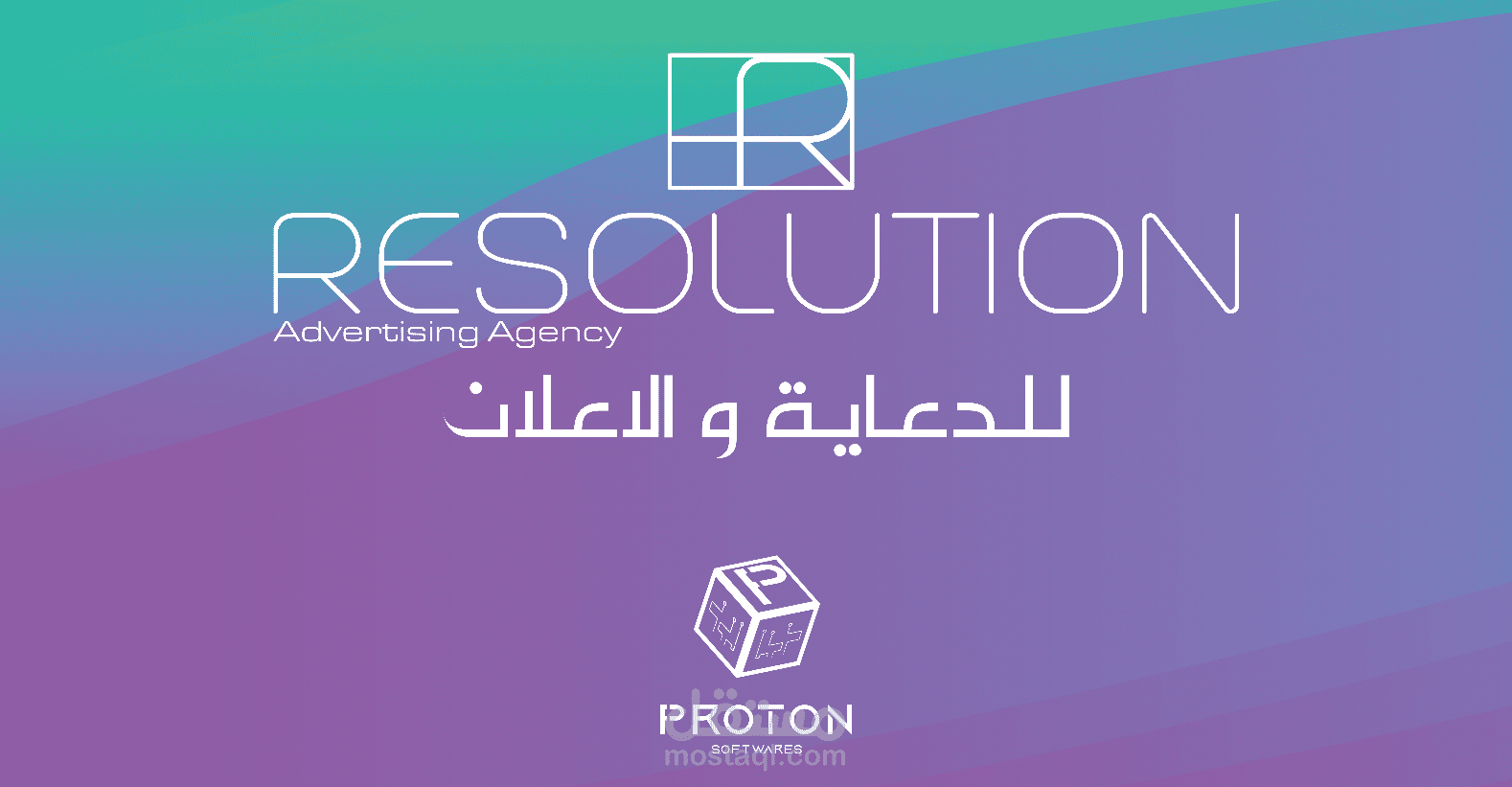 برنامج إدارة حسابات شركة Resolution