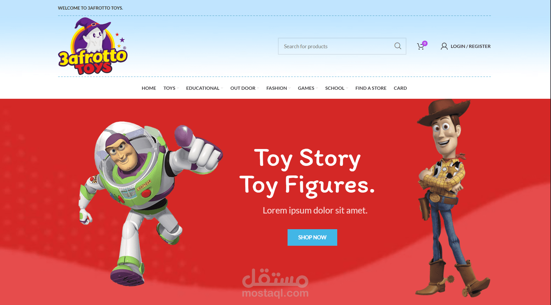 موقع بيع العاب الاطفال