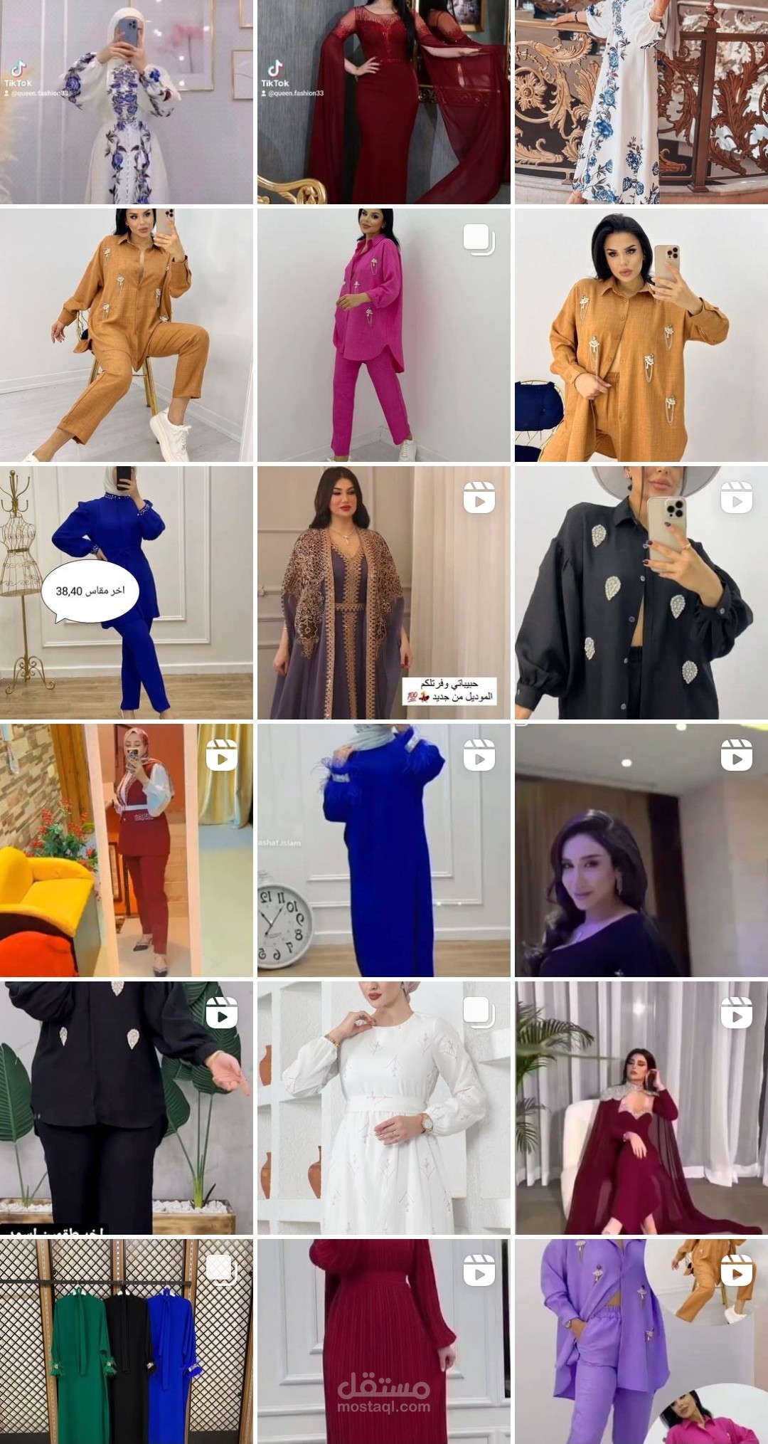 ادارة صفحات سوشيال ميديا بكفاءة عالية