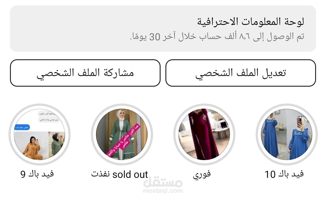 ترتيب الواجهة وتحميل يومي للصور والفيديوهات