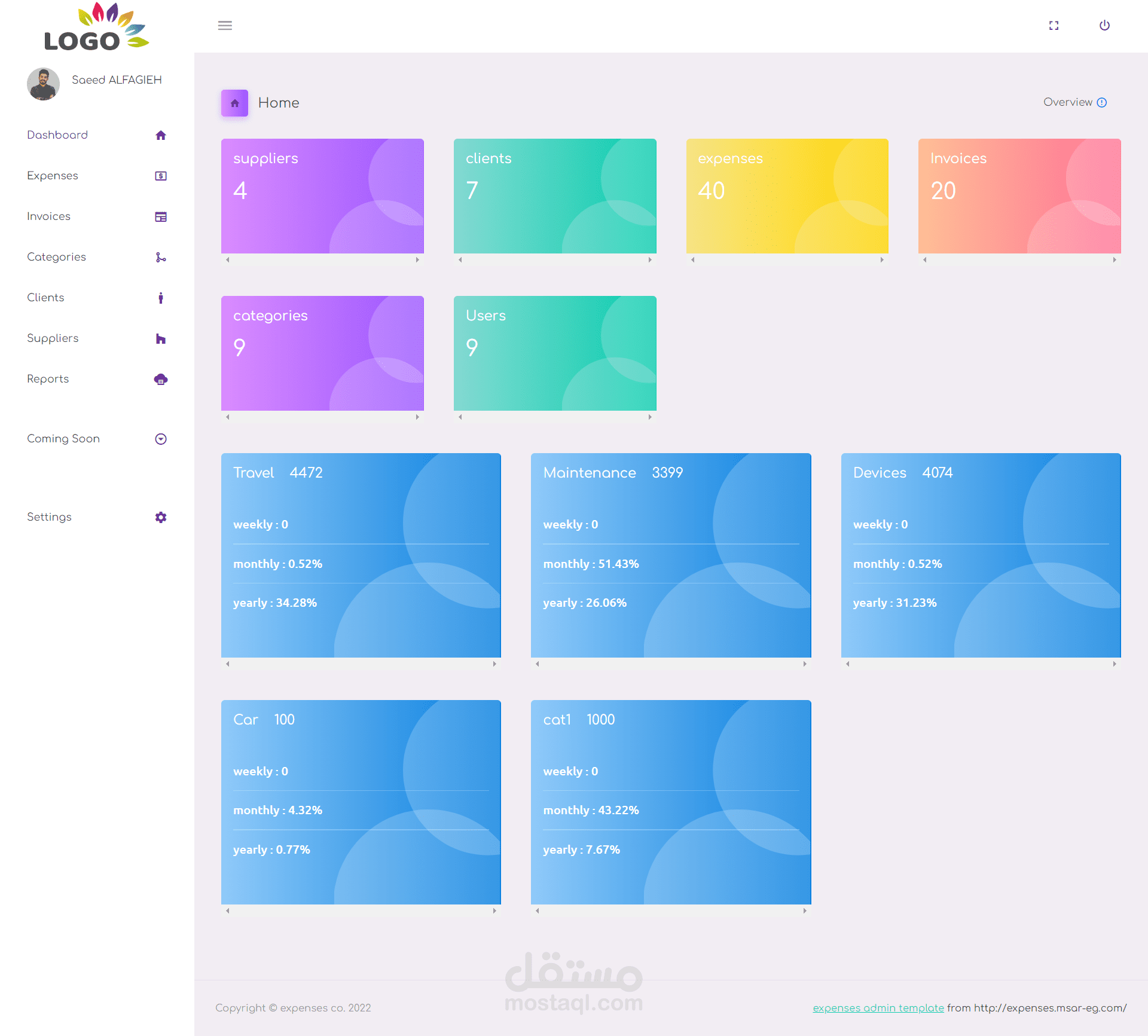 مصروفات وفواتير