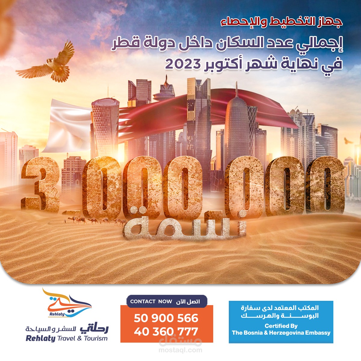 Social Media - Rehlaty