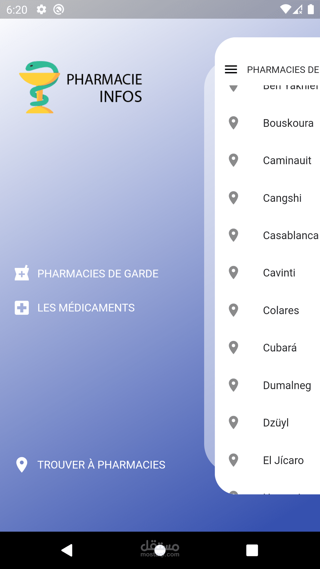 تطبيق أندرويد لمعرفة الصيدليات المتاحة للحراسة بالمغرب